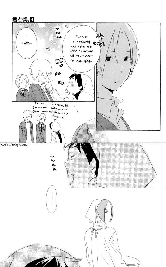 Page 33 Chapter 17 Kimi to Boku.