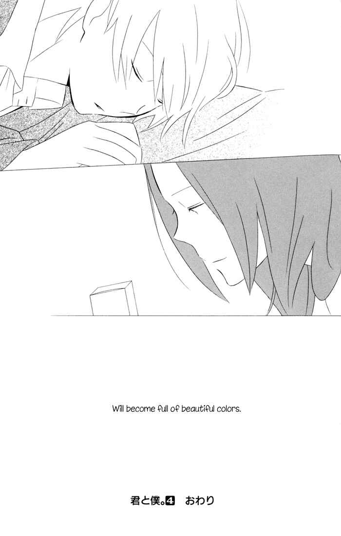 Page 59 Chapter 17 Kimi to Boku.