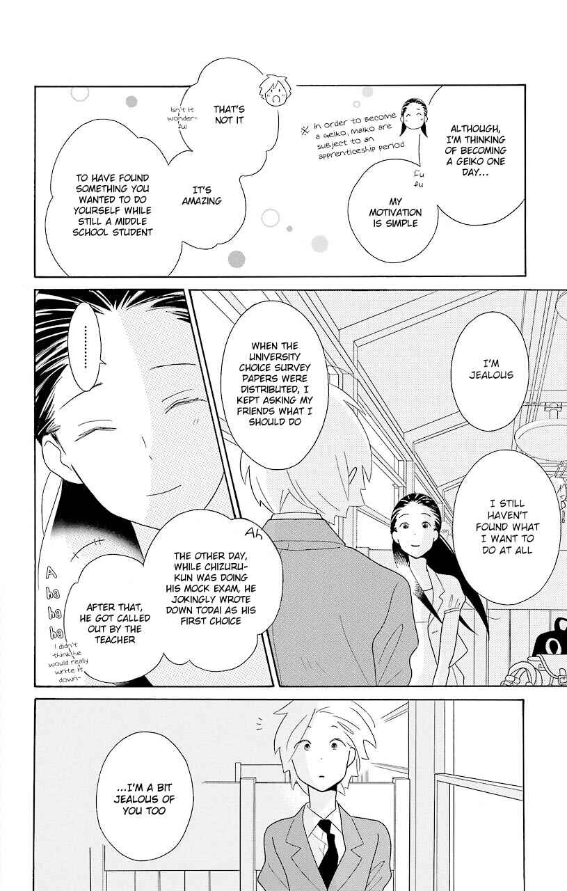 Page 12 Chapter 44 Kimi to Boku.
