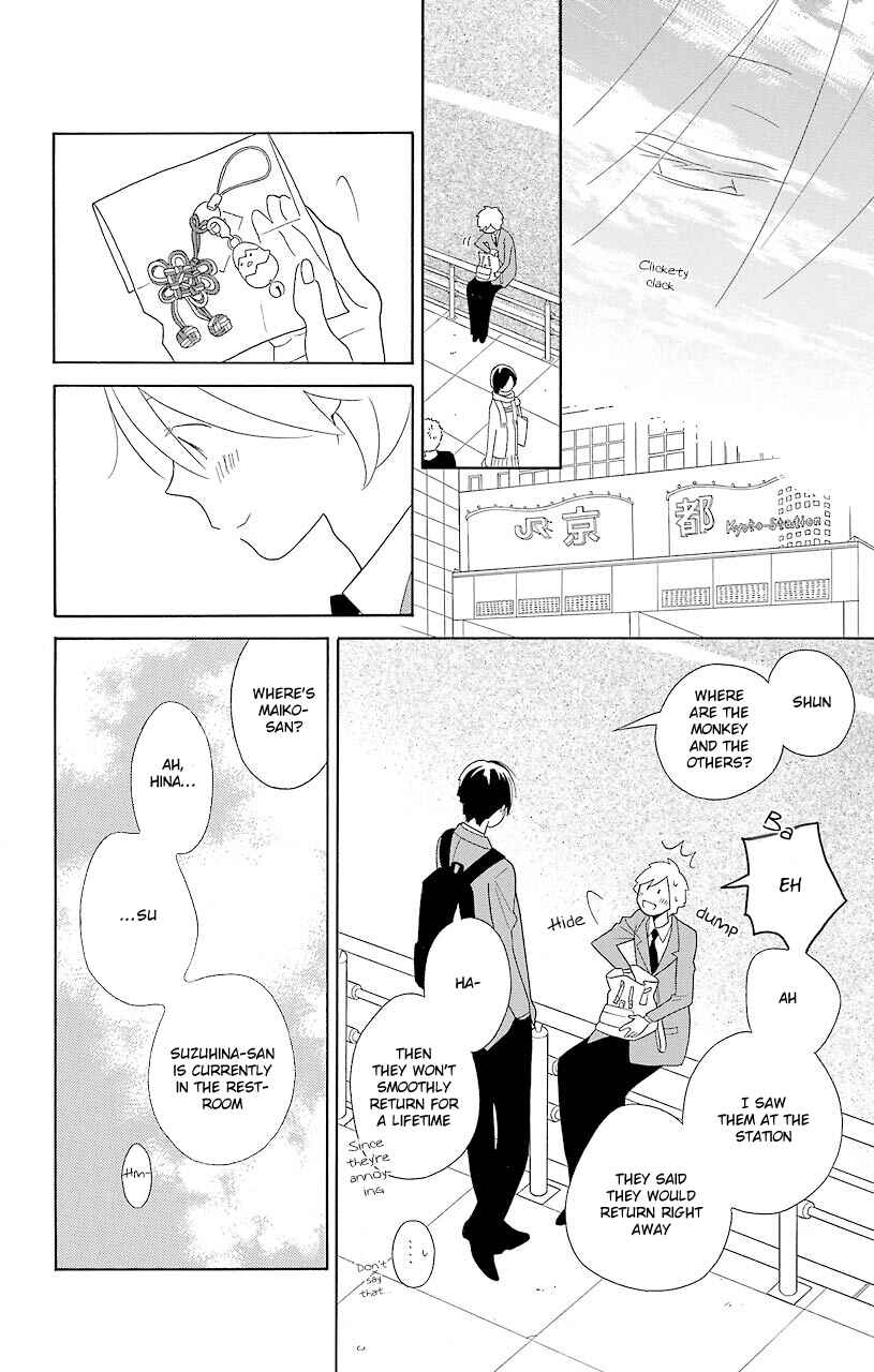 Page 22 Chapter 44 Kimi to Boku.