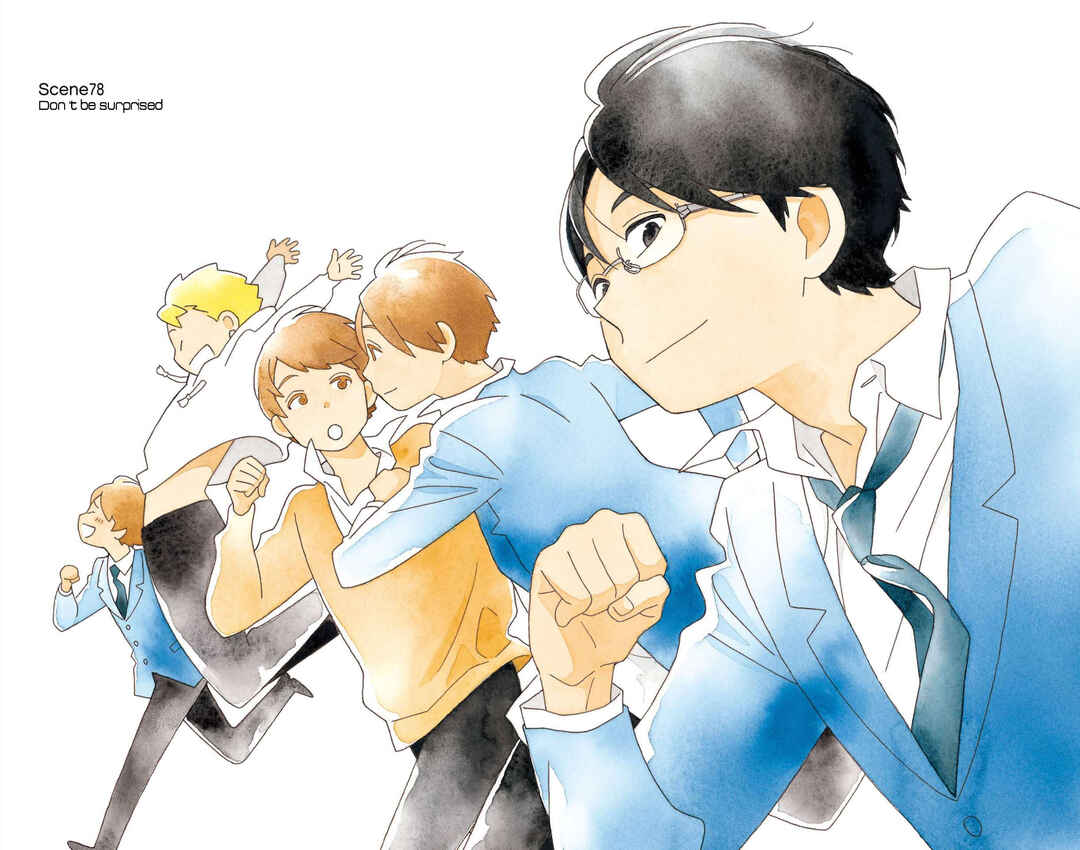 Page 2 Chapter 78 Kimi to Boku.