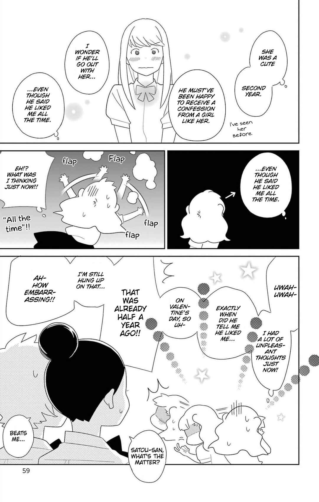 Page 8 Chapter 78 Kimi to Boku.
