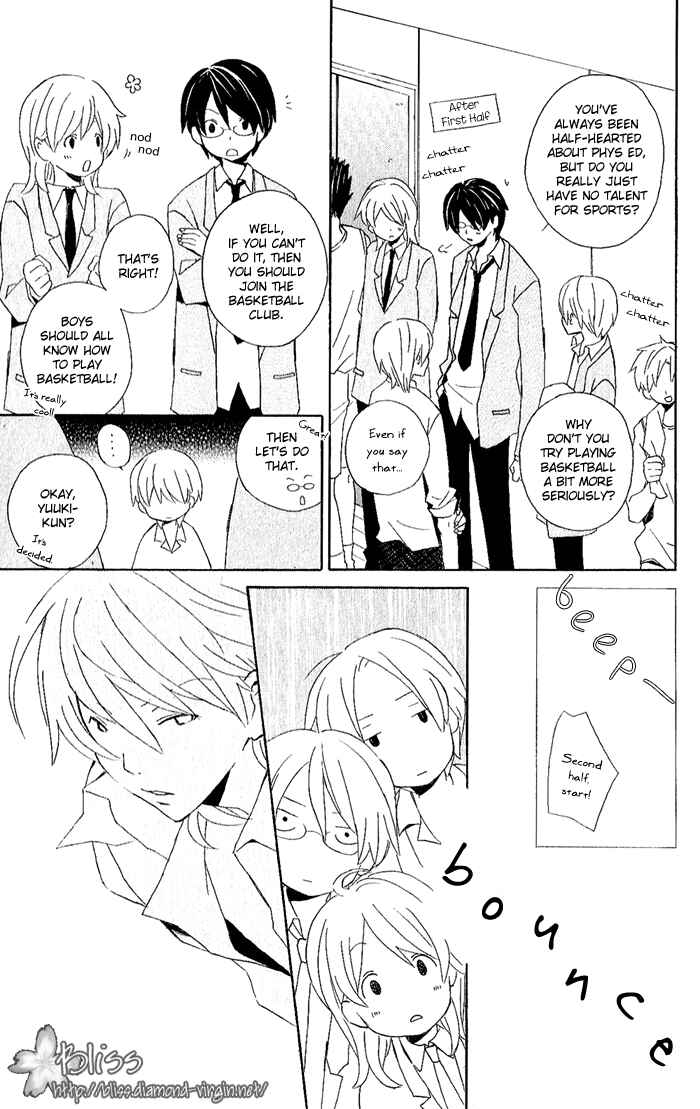 Page 12 Chapter 1 Kimi to Boku.