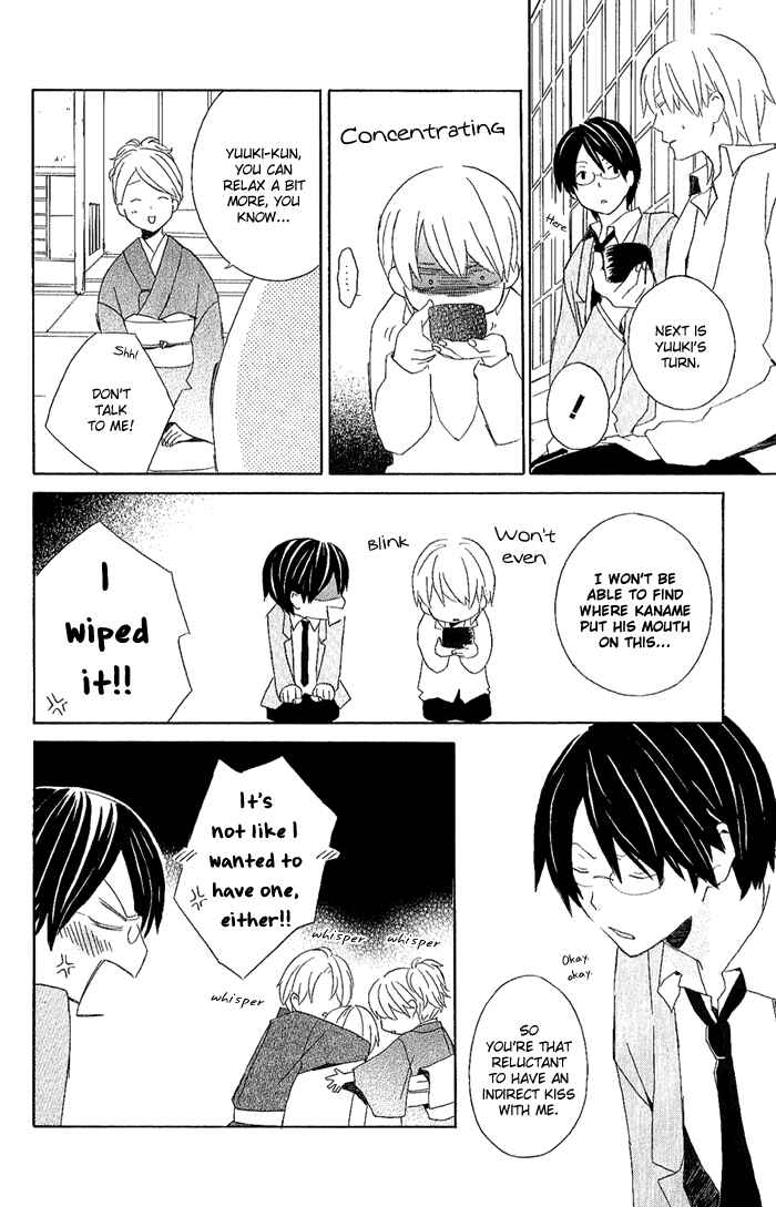 Page 21 Chapter 1 Kimi to Boku.