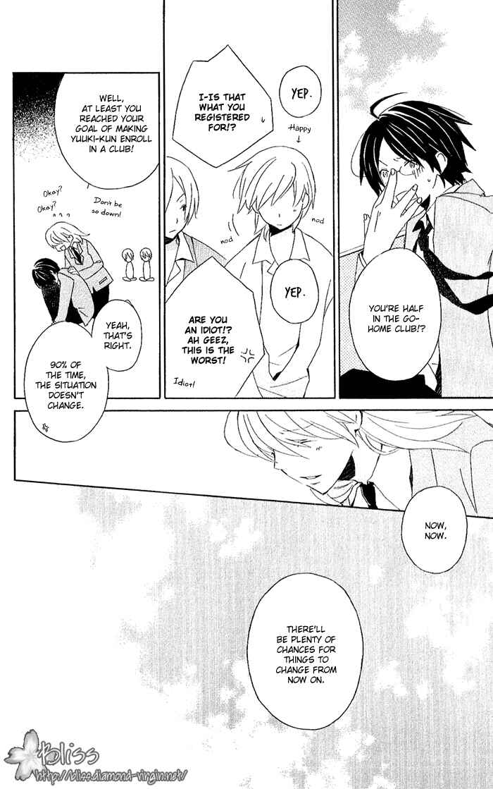 Page 25 Chapter 1 Kimi to Boku.