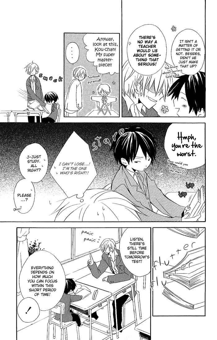 Page 29 Chapter 1 Kimi to Boku.