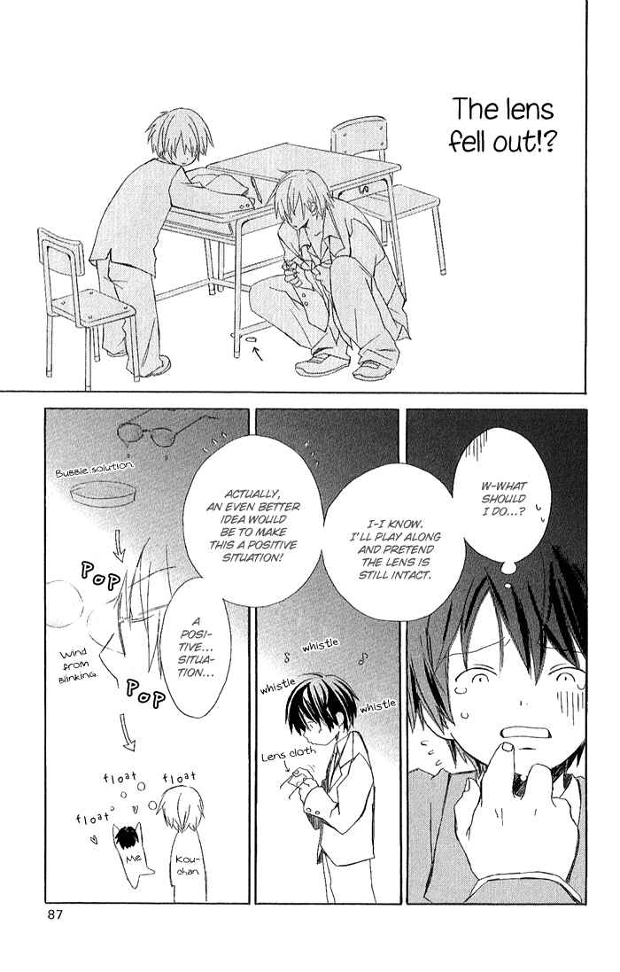 Page 33 Chapter 1 Kimi to Boku.
