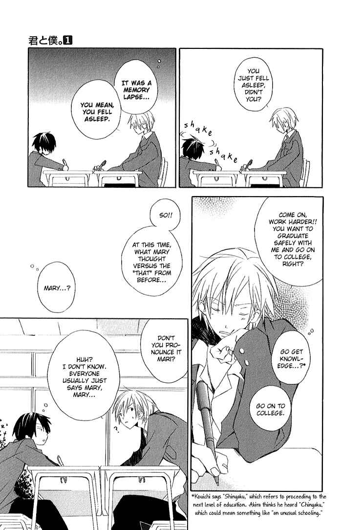 Page 35 Chapter 1 Kimi to Boku.