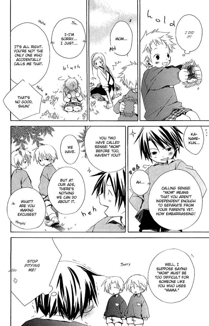 Page 42 Chapter 1 Kimi to Boku.