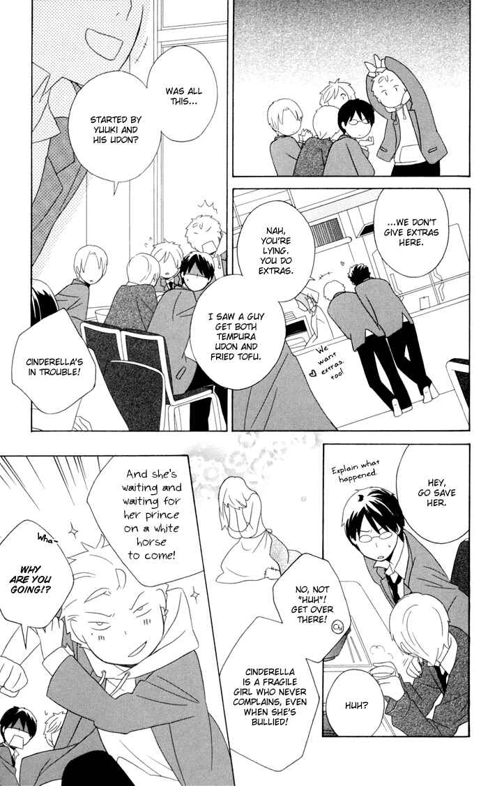 Page 13 Chapter 14 Kimi to Boku.