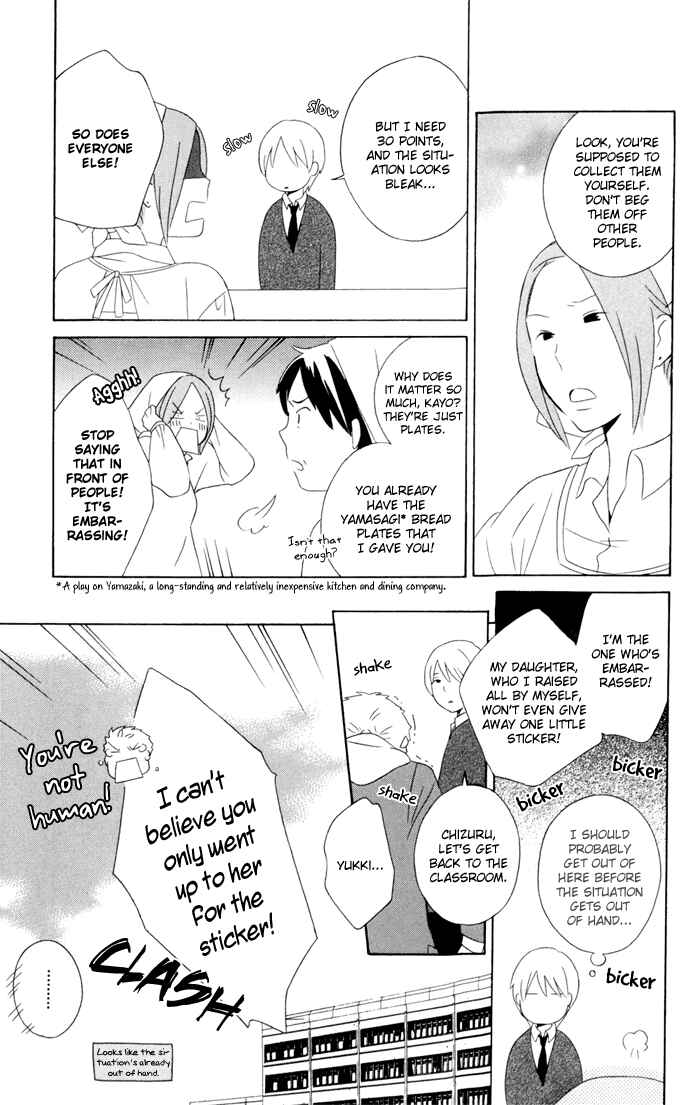 Page 19 Chapter 14 Kimi to Boku.