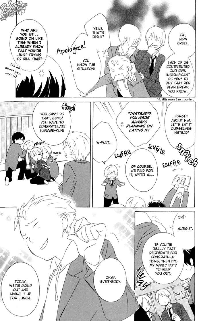 Page 3 Chapter 14 Kimi to Boku.