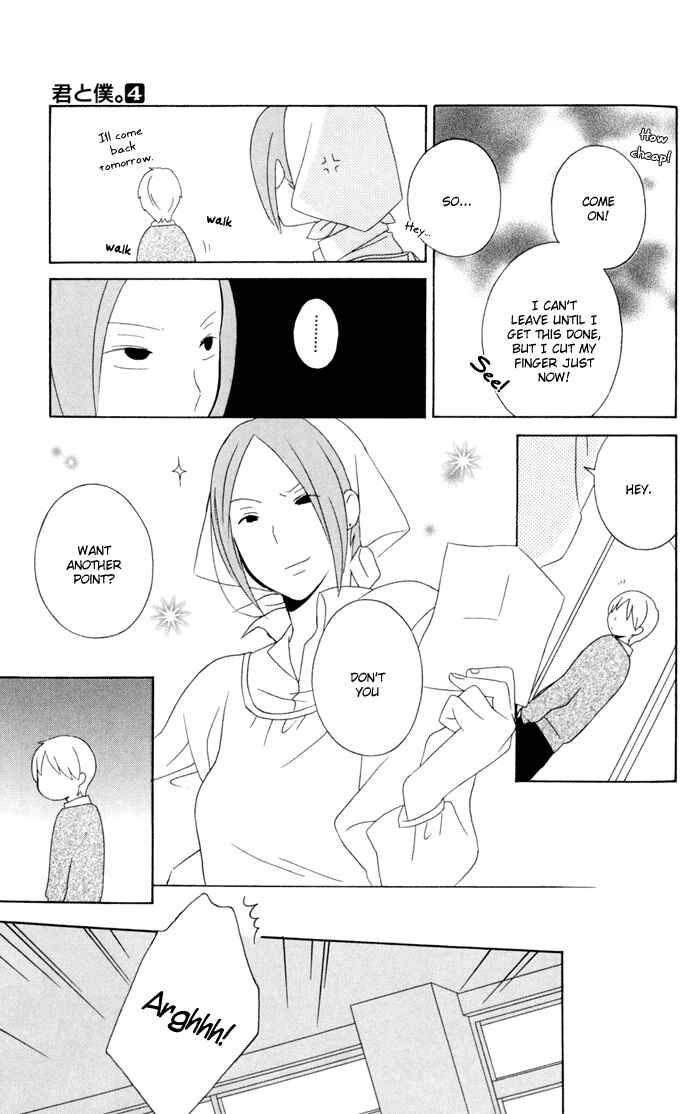 Page 33 Chapter 14 Kimi to Boku.
