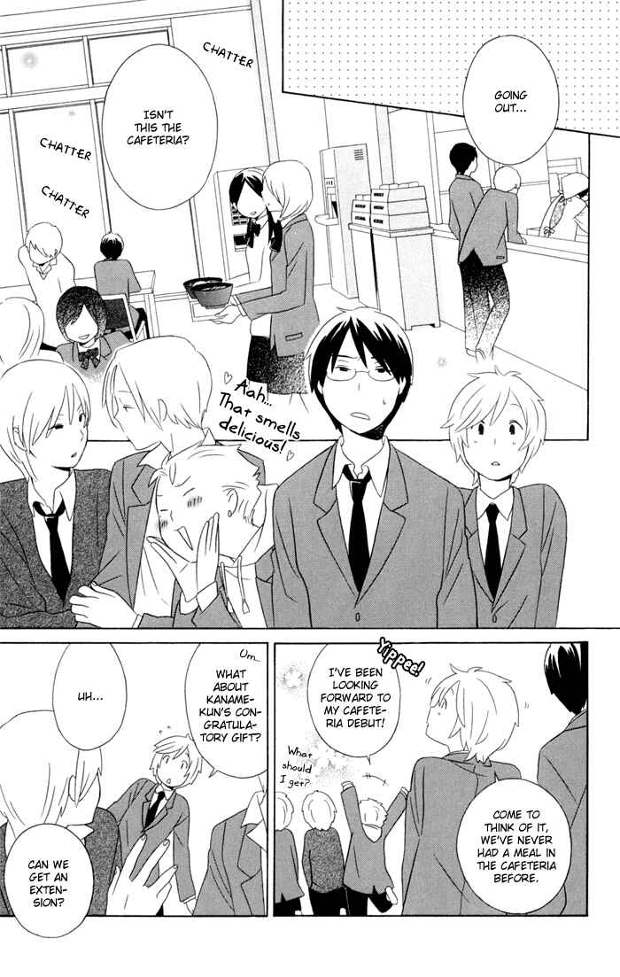 Page 5 Chapter 14 Kimi to Boku.