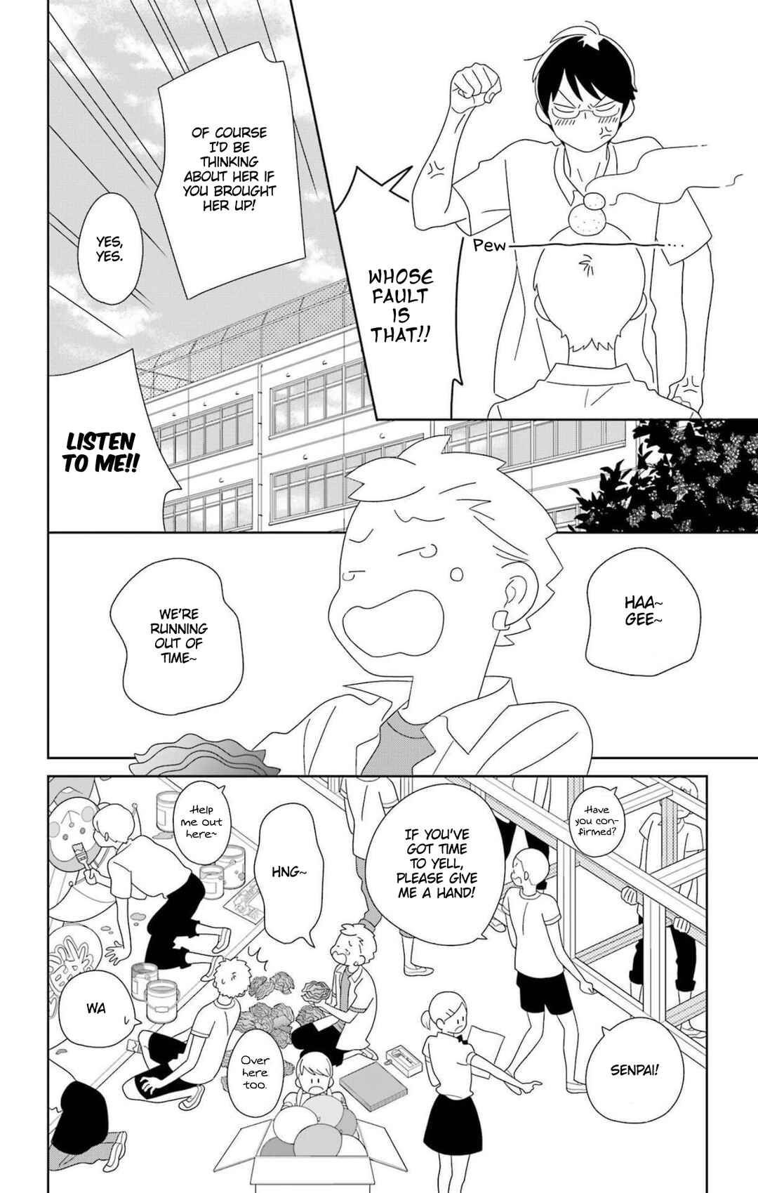Page 21 Chapter 80 Kimi to Boku.