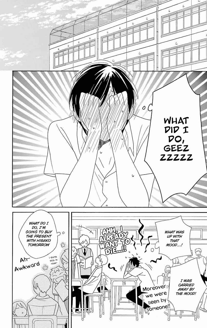 Page 19 Chapter 53 Kimi to Boku.