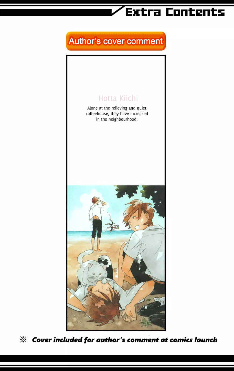 Page 2 Chapter 53 Kimi to Boku.