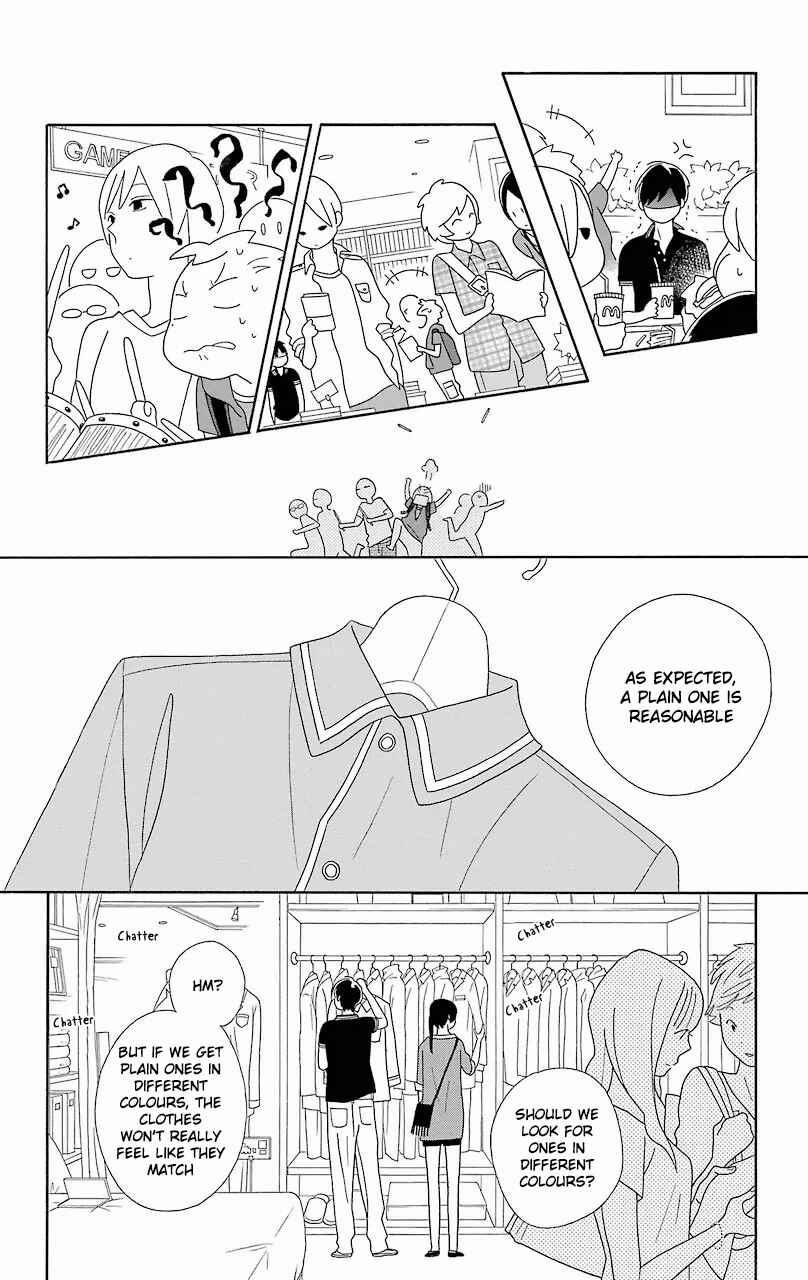 Page 25 Chapter 53 Kimi to Boku.