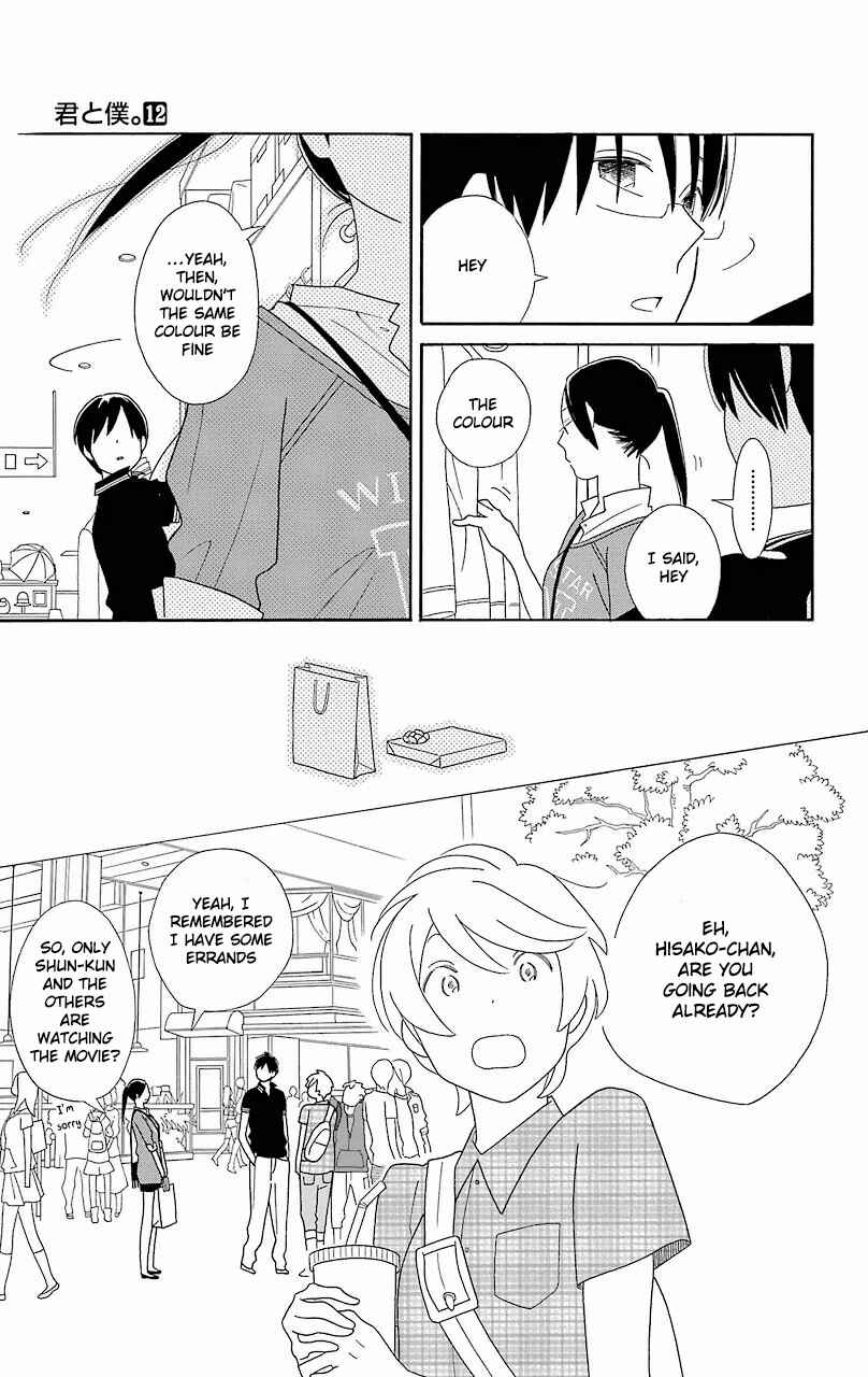 Page 26 Chapter 53 Kimi to Boku.