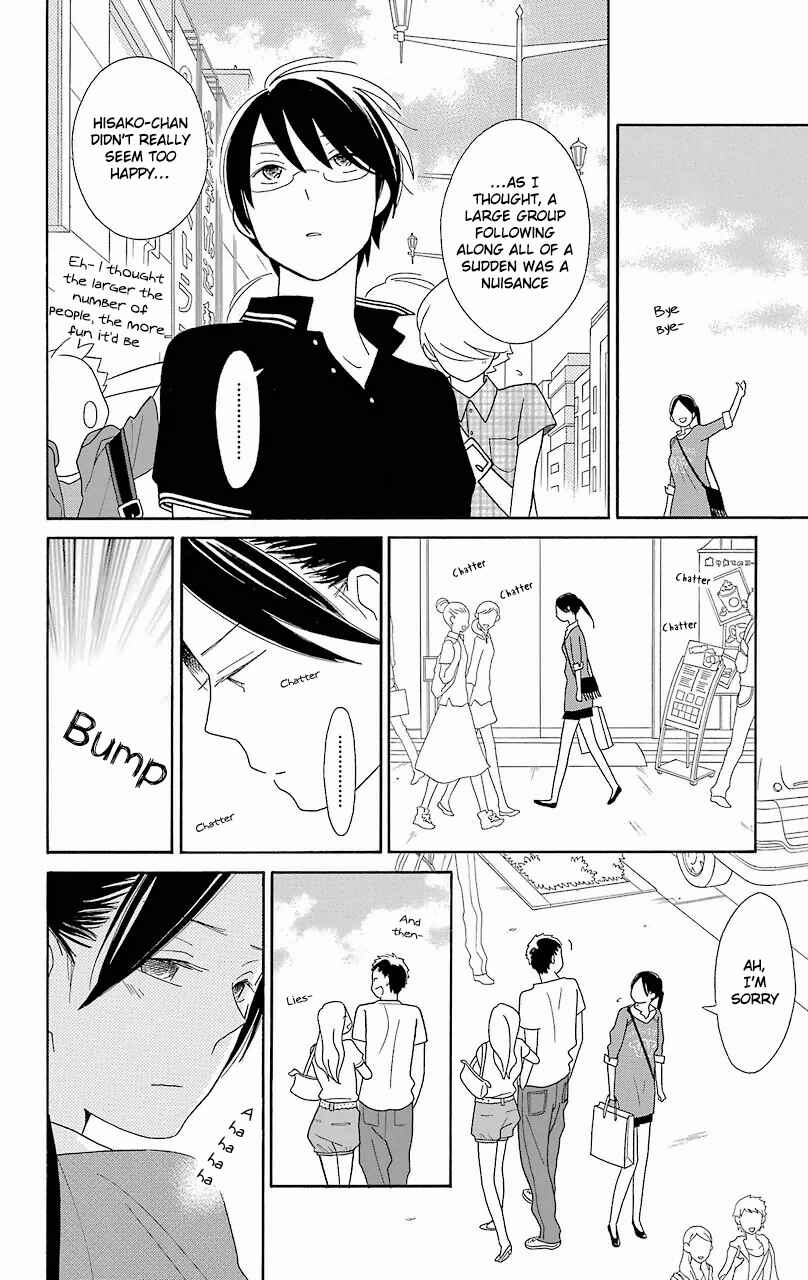 Page 27 Chapter 53 Kimi to Boku.