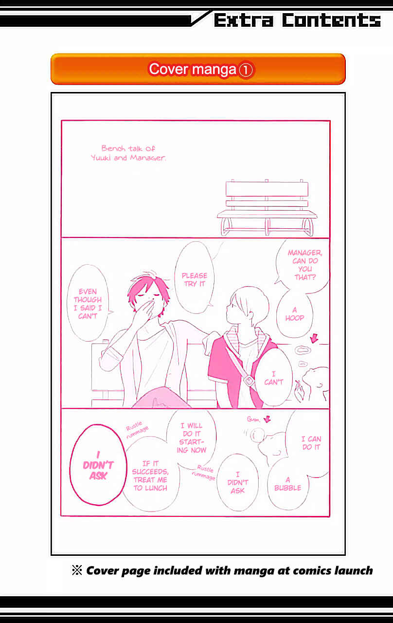 Page 3 Chapter 53 Kimi to Boku.