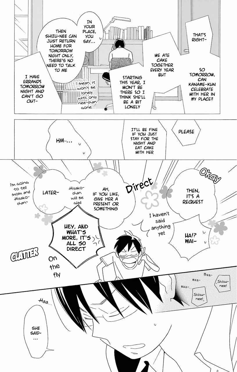 Page 15 Chapter 57 Kimi to Boku.