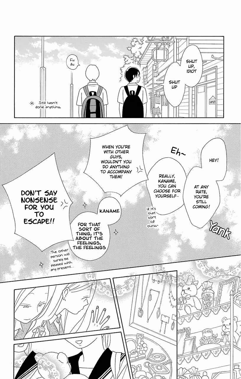 Page 17 Chapter 57 Kimi to Boku.