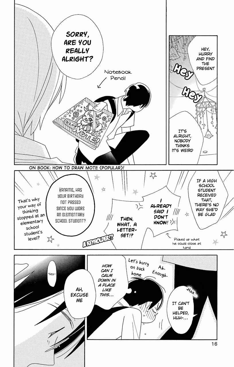 Page 19 Chapter 57 Kimi to Boku.
