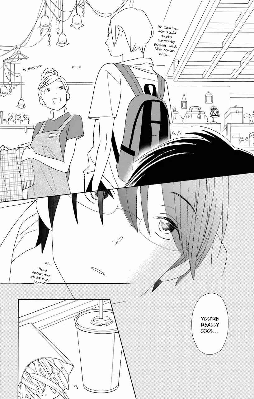 Page 20 Chapter 57 Kimi to Boku.