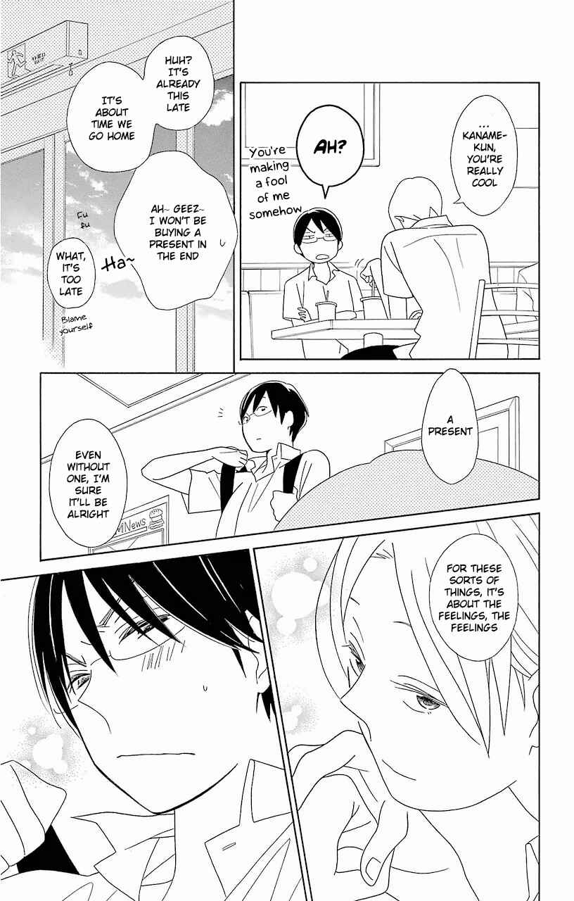 Page 26 Chapter 57 Kimi to Boku.