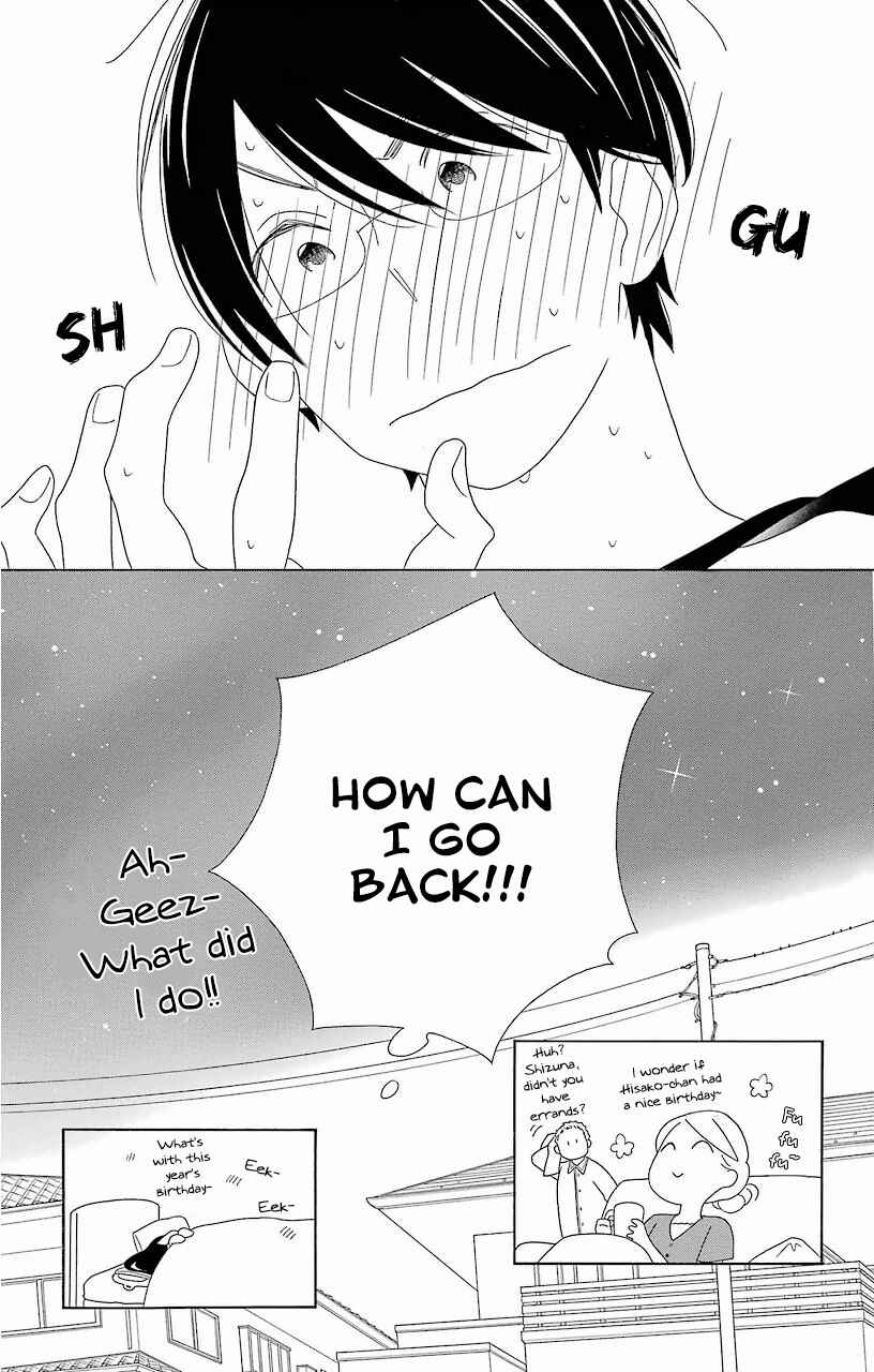 Page 32 Chapter 57 Kimi to Boku.