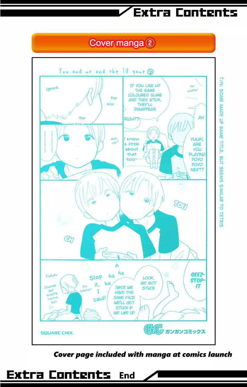 Page 4 Chapter 57 Kimi to Boku.