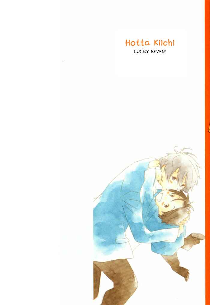 Page 2 Chapter 28 Kimi to Boku.