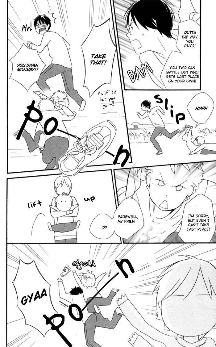 Page 20 Chapter 28 Kimi to Boku.