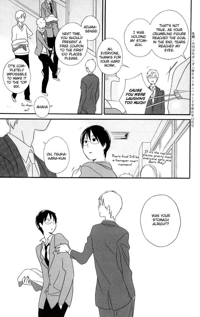 Page 33 Chapter 28 Kimi to Boku.