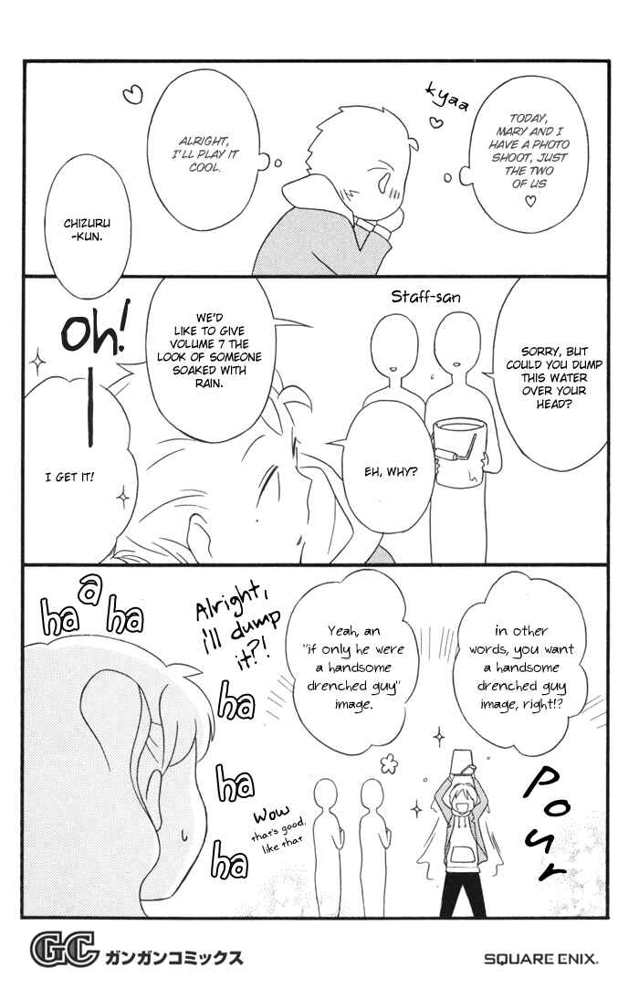Page 4 Chapter 28 Kimi to Boku.