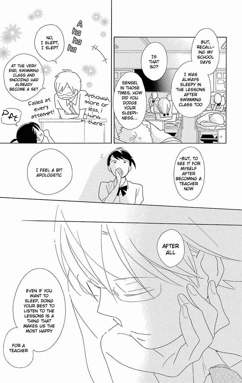 Page 13 Chapter 56.5 Kimi to Boku.