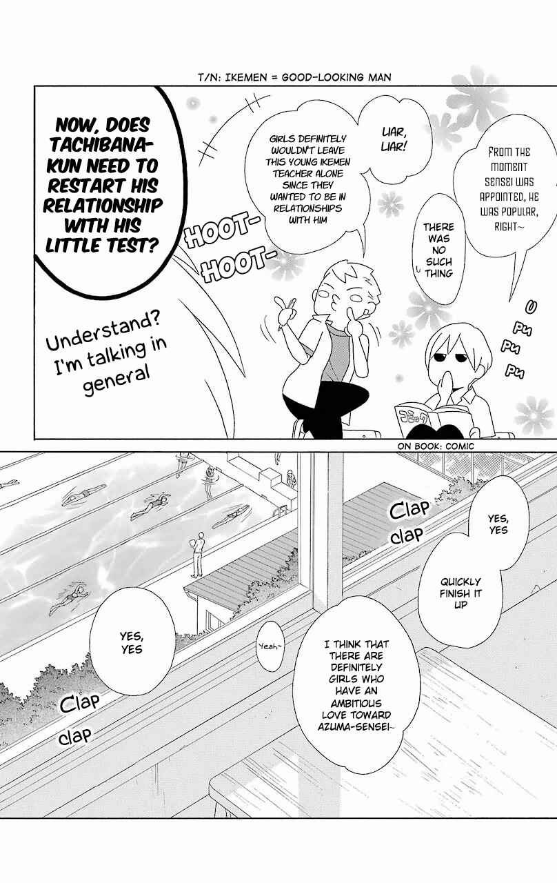 Page 2 Chapter 56.5 Kimi to Boku.
