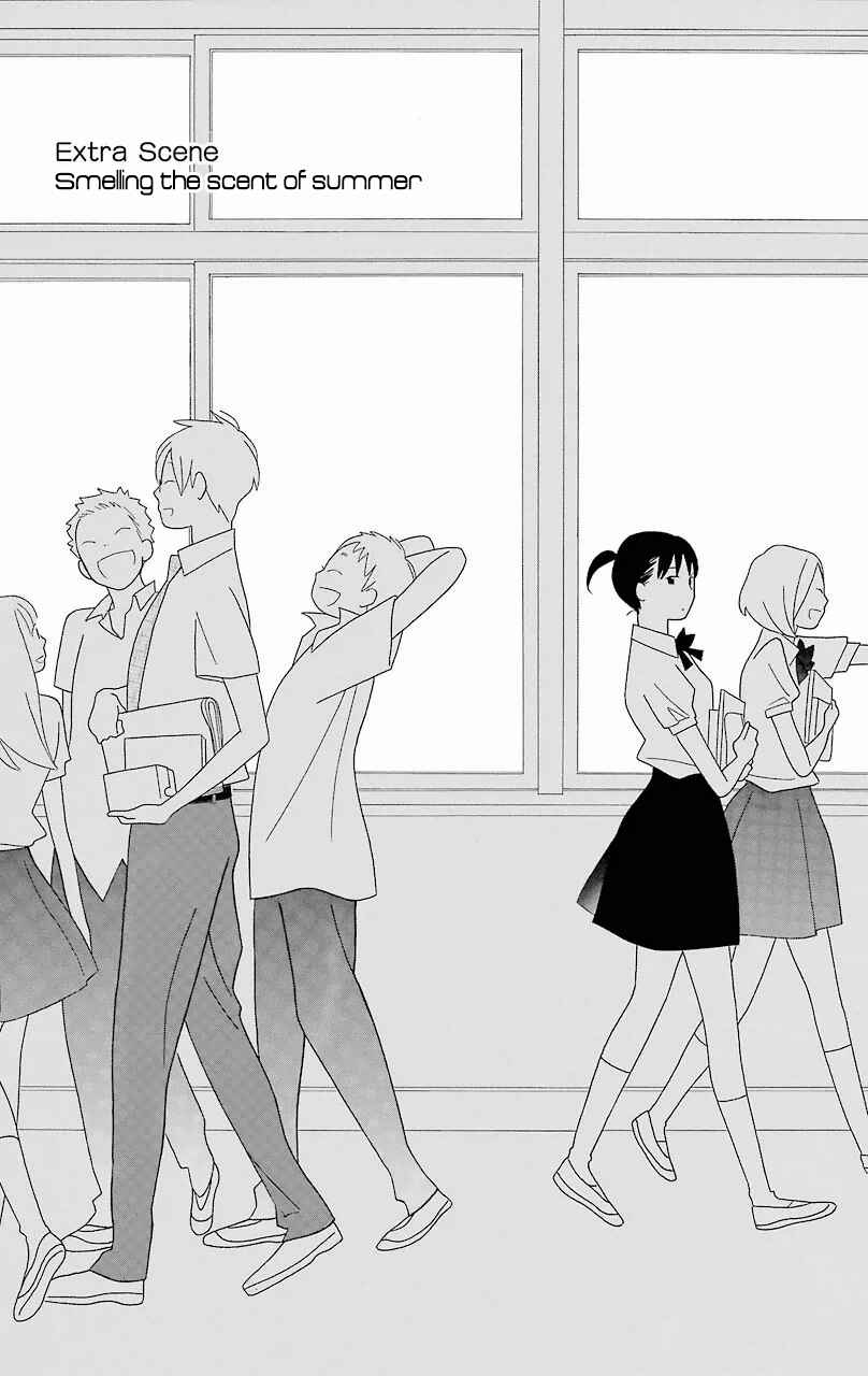 Page 3 Chapter 56.5 Kimi to Boku.