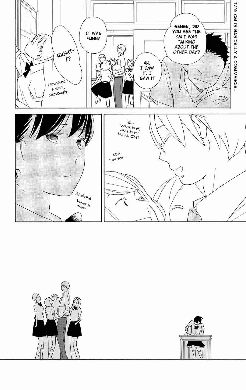 Page 6 Chapter 56.5 Kimi to Boku.
