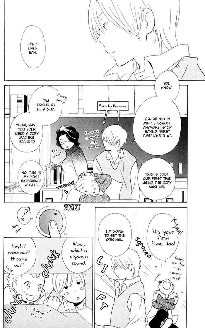 Page 12 Chapter 10 Kimi to Boku.
