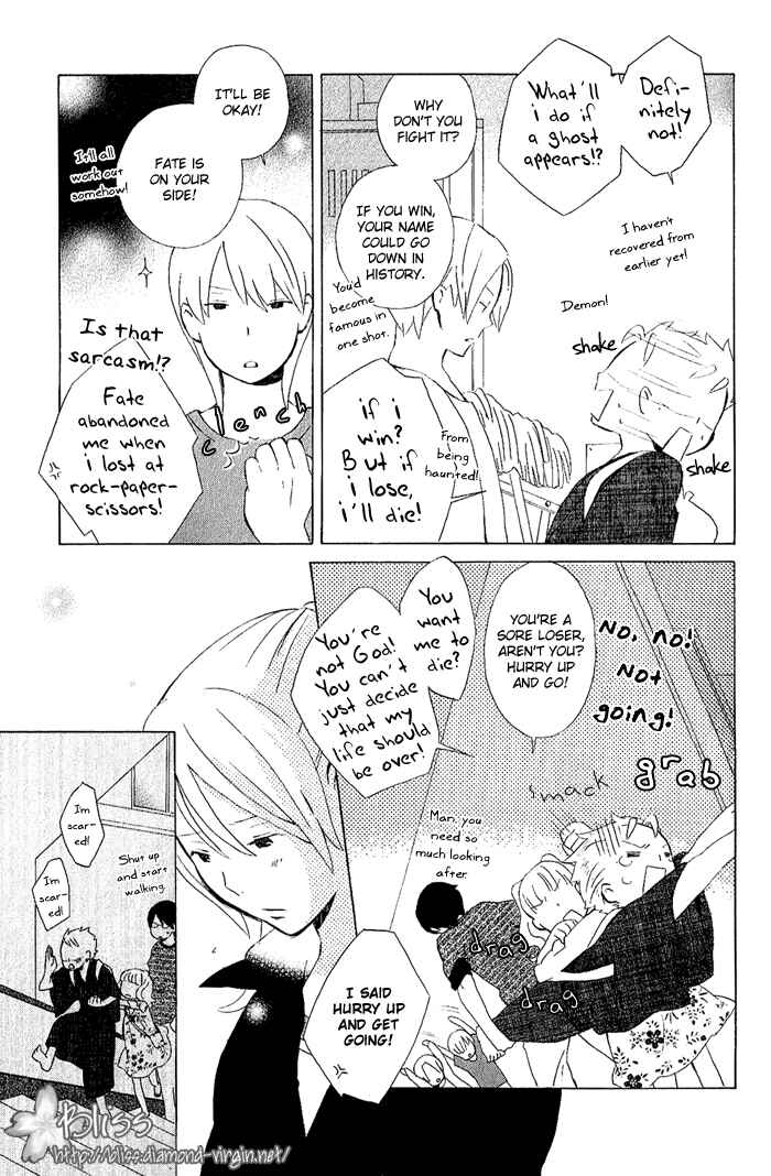 Page 15 Chapter 6 Kimi to Boku.