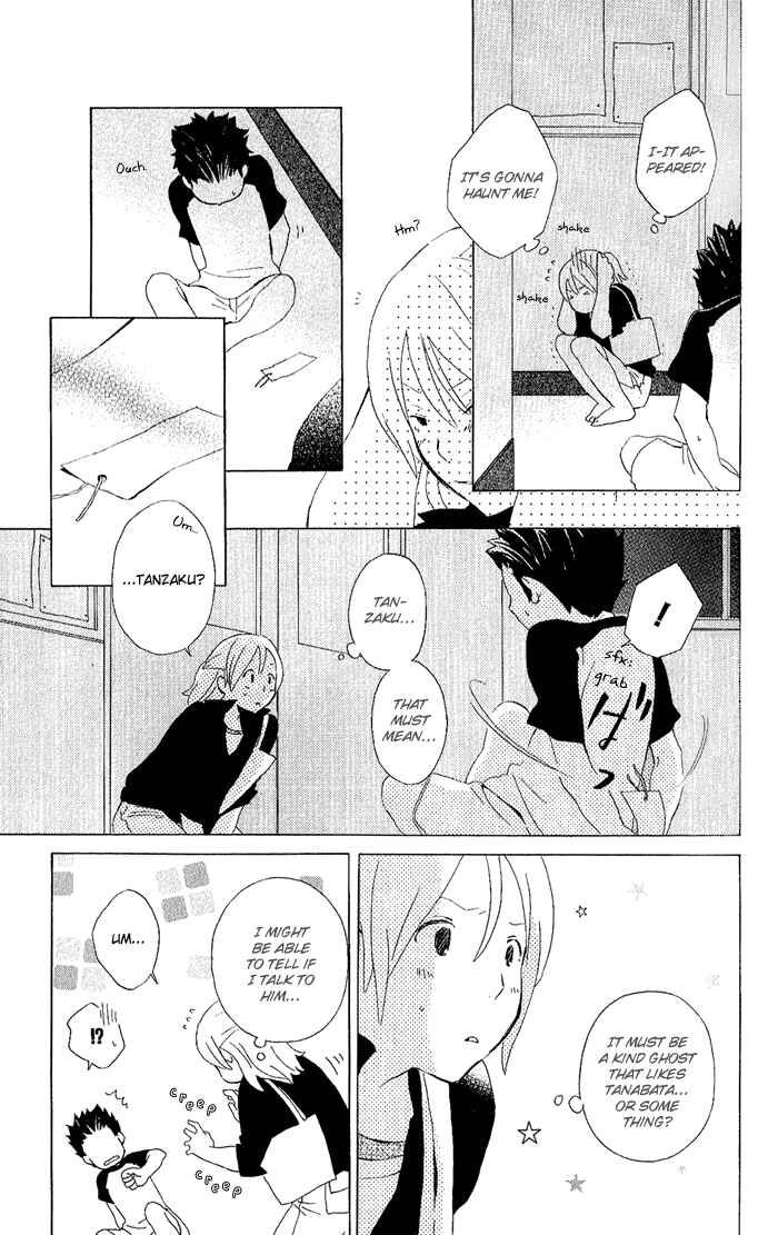 Page 27 Chapter 6 Kimi to Boku.