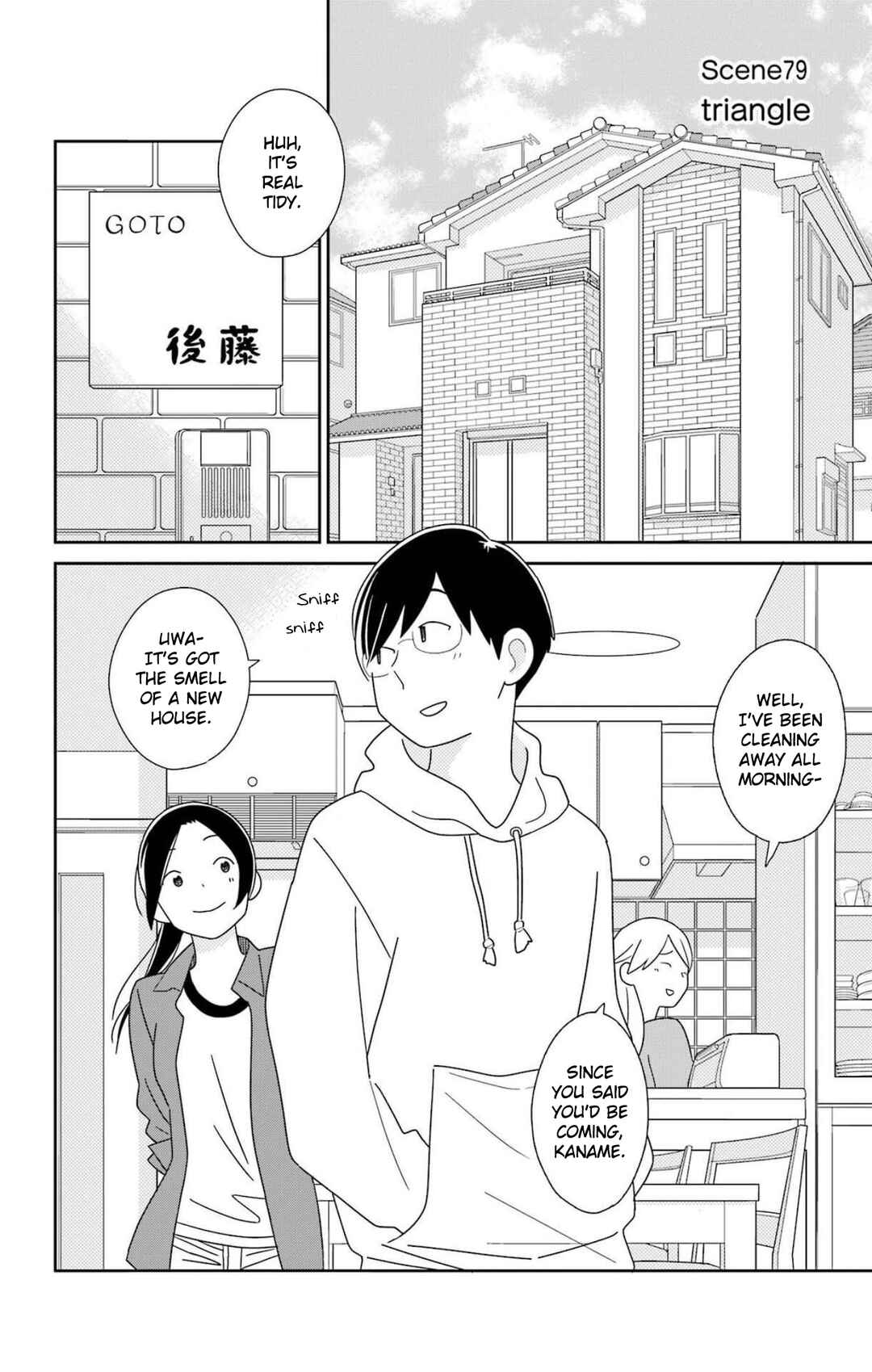 Page 1 Chapter 79 Kimi to Boku.