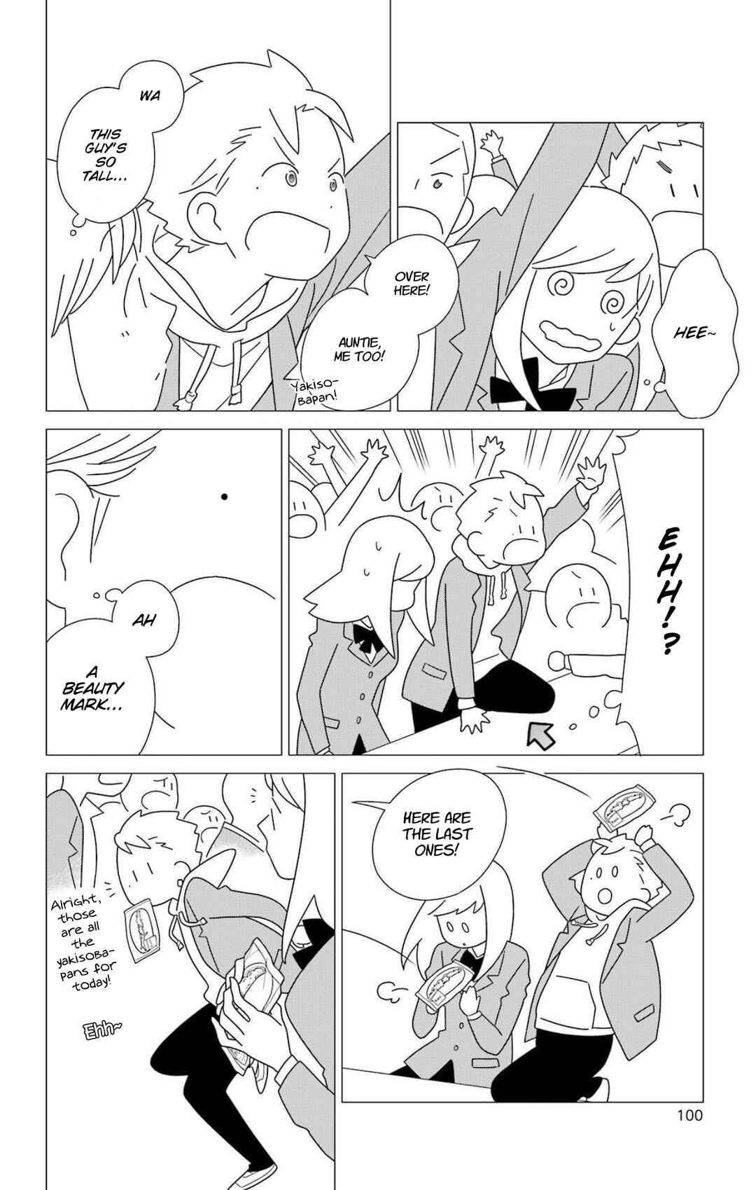 Page 19 Chapter 79 Kimi to Boku.