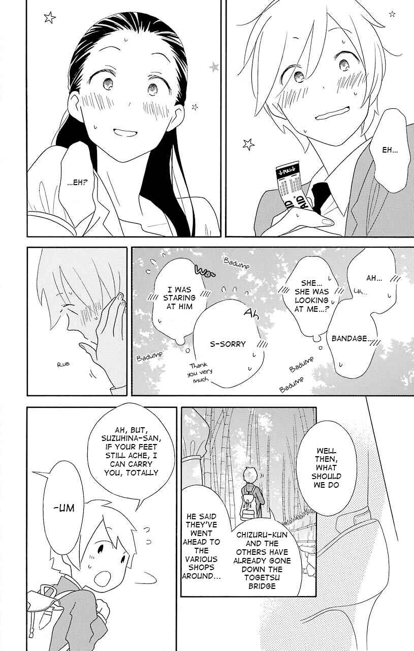 Page 12 Chapter 43 Kimi to Boku.