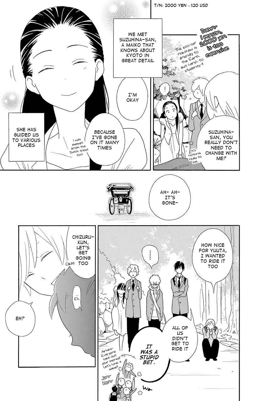 Page 3 Chapter 43 Kimi to Boku.