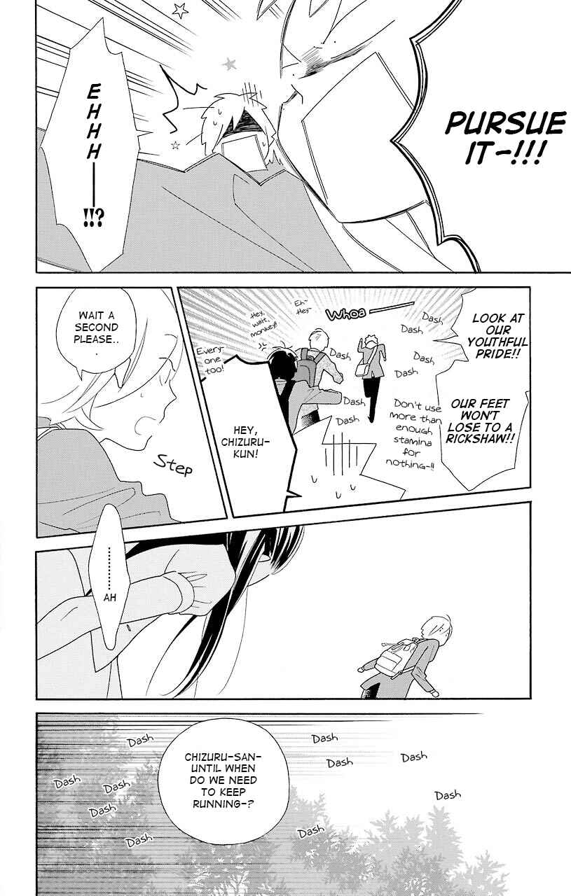 Page 4 Chapter 43 Kimi to Boku.