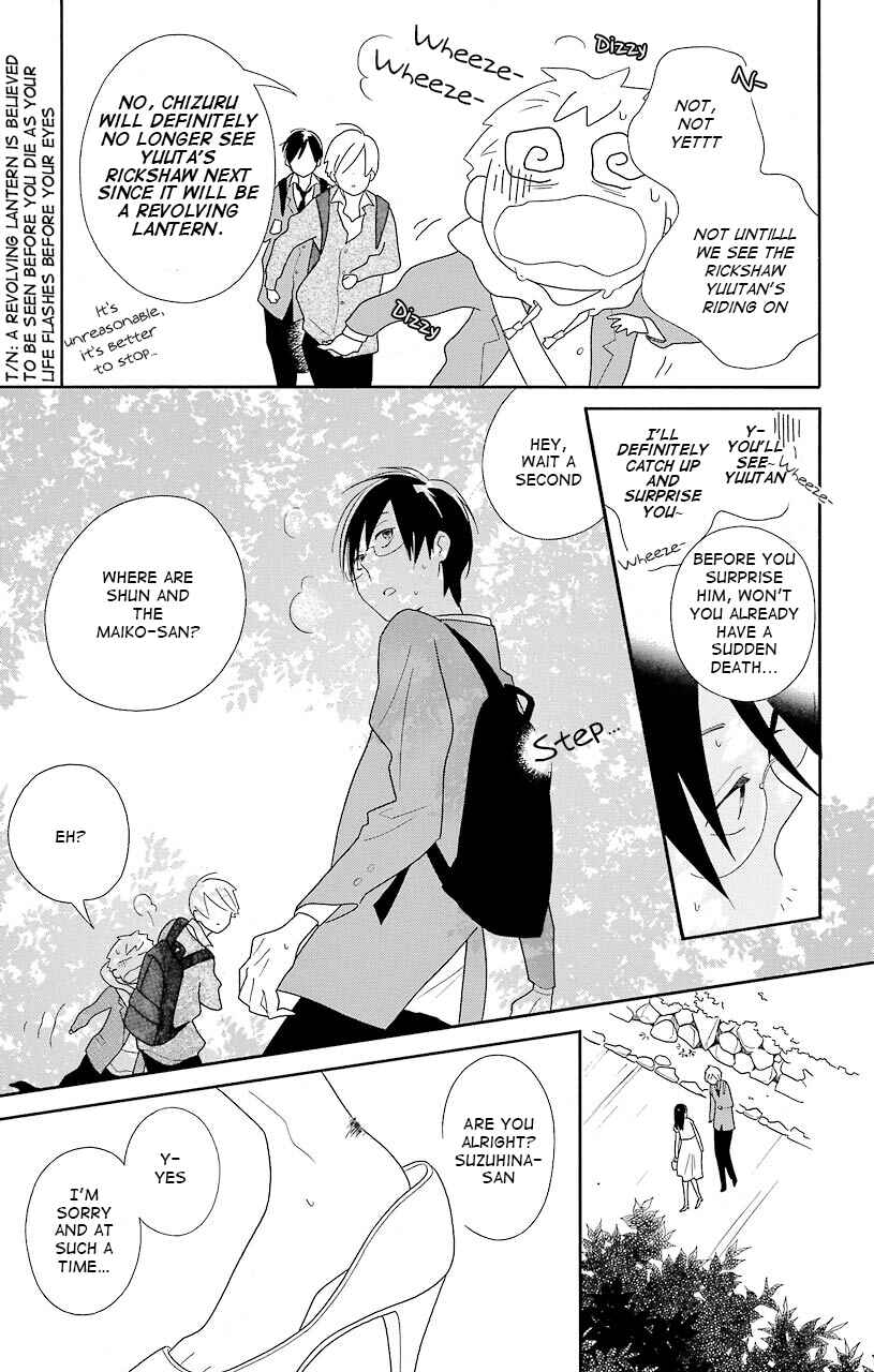 Page 5 Chapter 43 Kimi to Boku.