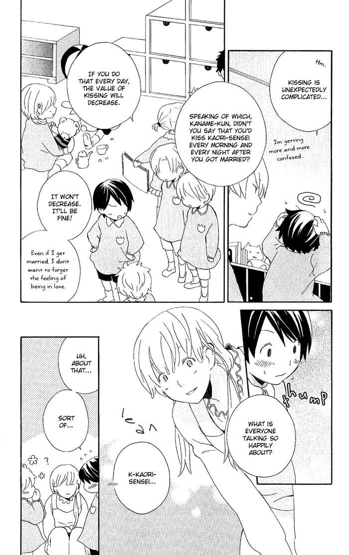 Page 5 Chapter 3.7 Kimi to Boku.